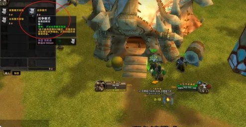 魔兽世界乌龟服pvp模式关闭方式