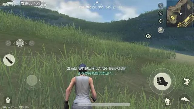 网易吃鸡pc