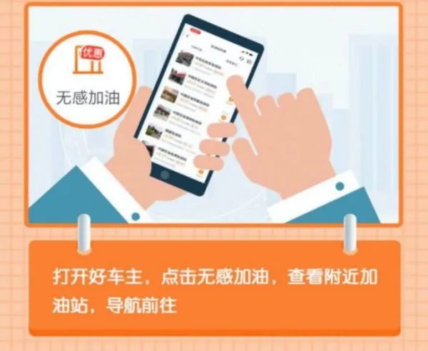 最近，多地叫停加油站扫码支付，说是电磁波不安全，现在又只能用现金或者刷卡了吗？