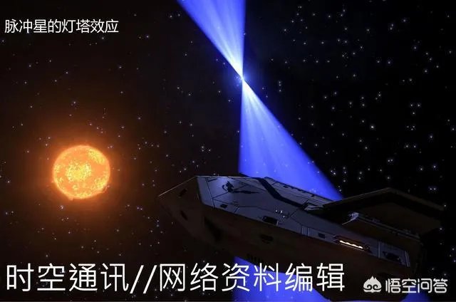 脉冲星的密度高达10亿吨/立方厘米，这是真的吗？