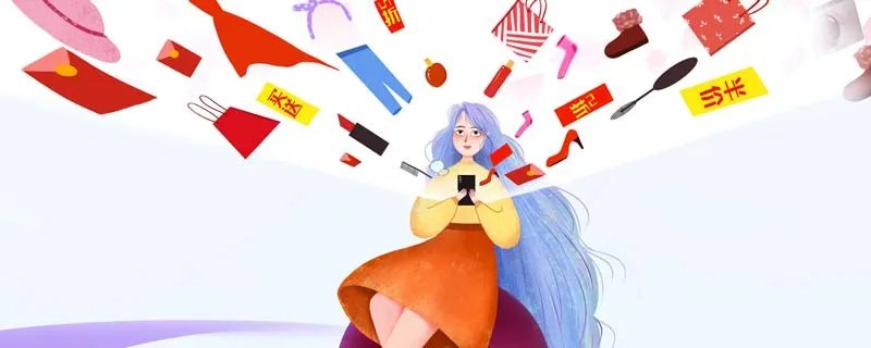 双11不得未经同意擅自发送营销短信