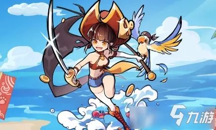 《忍者必须死3》航海小椒皮肤怎么样 航海小椒皮肤外观立绘一览