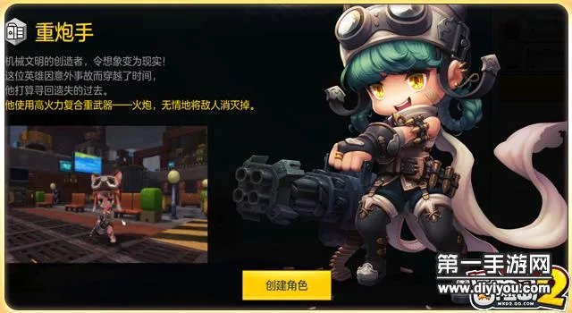 冒险岛2重炮手加点方法 重炮手怎么加点