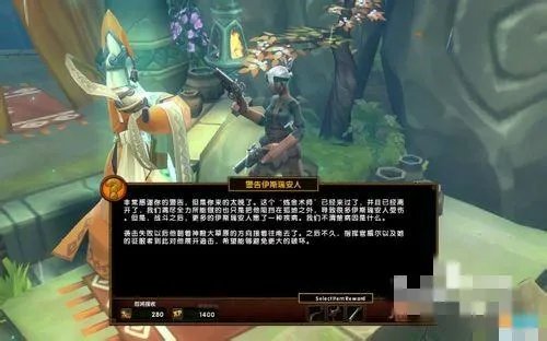 火炬之光2怎么刷boss