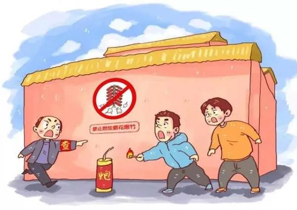 山西即日起禁放烟花，哪些城市早就禁放了？