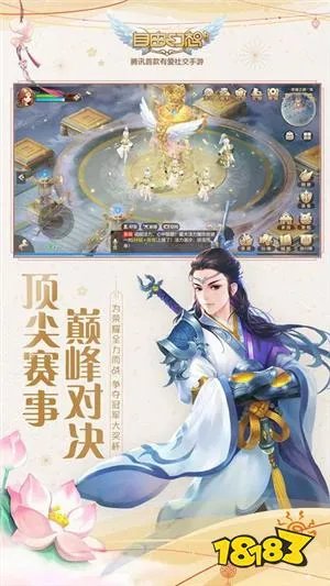 2023年页游人气排行榜前十名 最新人气网页游戏大全