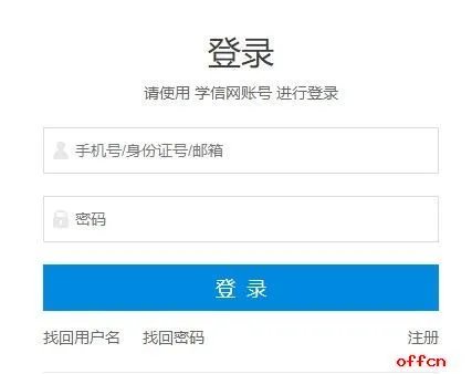 江苏省2022考研成绩公布时间汇总_附江苏考研成绩查询入口