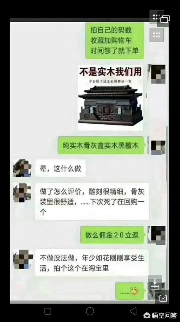 大家收藏的最匪夷所思的图片是怎样的？