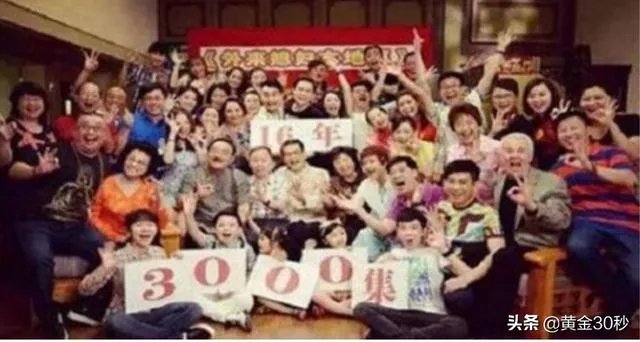 《乡村爱情》是不是系列最长的电视剧,怎么样?