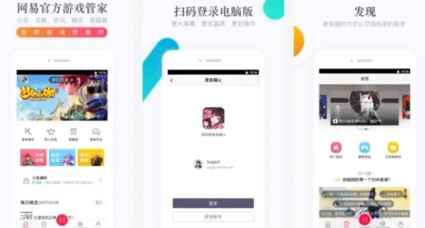 十大手游平台app排行榜,好玩又靠谱的手游平台推荐