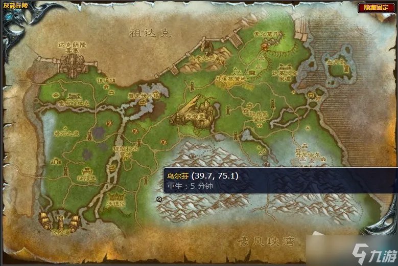 《魔兽世界》嚎风峡湾头狼任务攻略