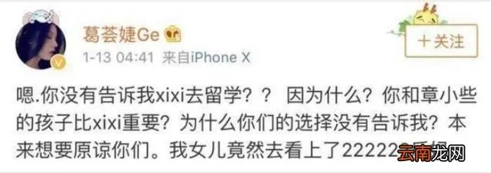 汪峰40岁前妻近照 汪峰前妻康作如