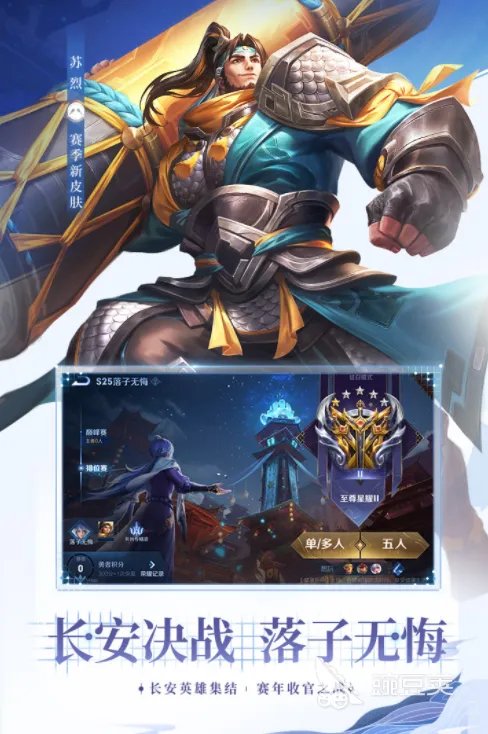 类似英雄联盟的游戏排行榜 有哪些和英雄联盟差不多的游戏2022