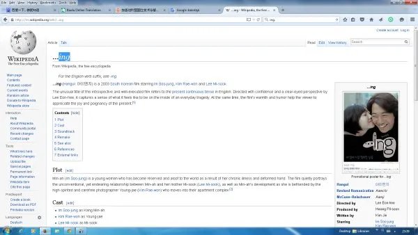 奋斗ing英文网名求答复