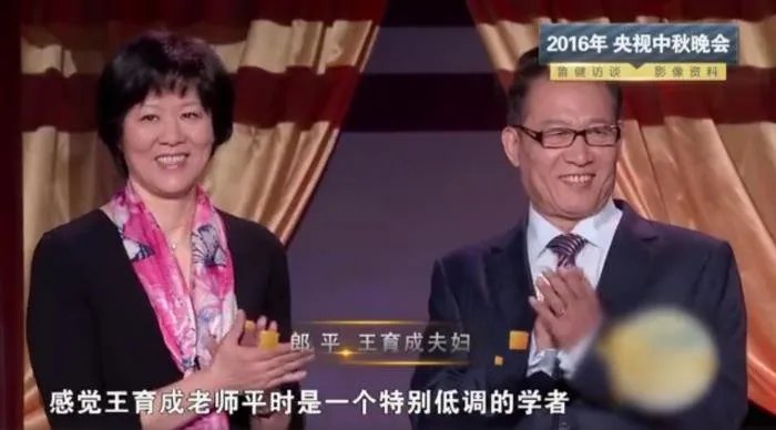 王育成个人资料简历 郎平老公是自己保镖