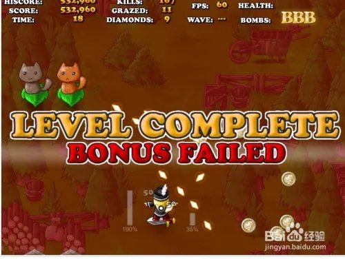 【小游戏系列】- 幻想大战之枪林弹雨2攻略