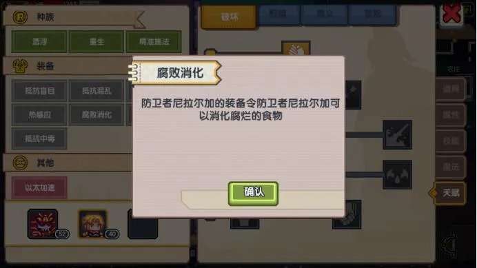 伊洛纳队友招募全攻略 队友如何招募培养大揭秘