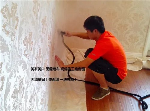 墙纸和墙布哪个好 通过对比让你有更清晰的选择