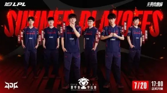 《英雄联盟》s13中国参赛队伍介绍