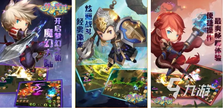 最好玩的回合制网游推荐 2023热门的回合制网游合集