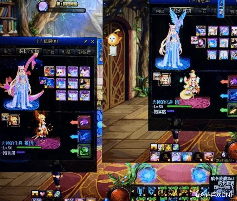 《DNF》2021五一套多少钱