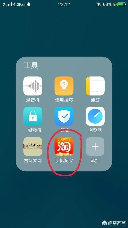 手机淘宝为什么看不到图片？