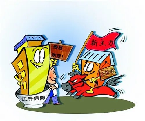 公租房到哪里申请 切记：申请公租房无需缴纳任何费用