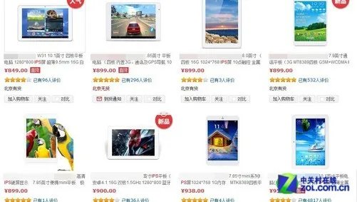 299元享IPS屏 测CUBE U25GT双核豪华版