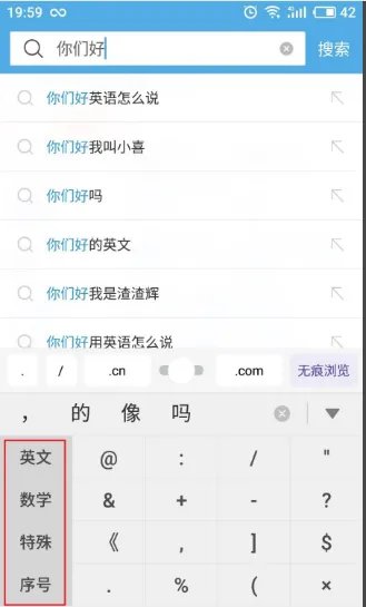 如何快速学会拼音打字视频教程