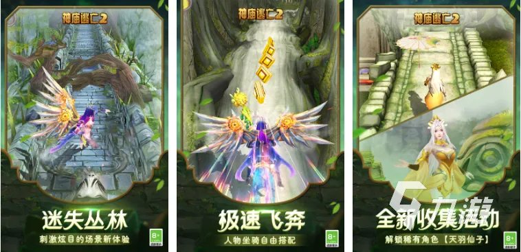 最受欢迎的单机游戏大全 2023热门的单机游戏合集