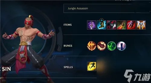 瞎子装备顺序出什么好 英雄联盟手游盲僧出装攻略