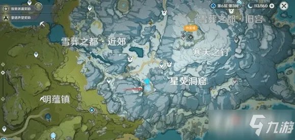 《原神》星荧洞窟攻略 解谜方法分享