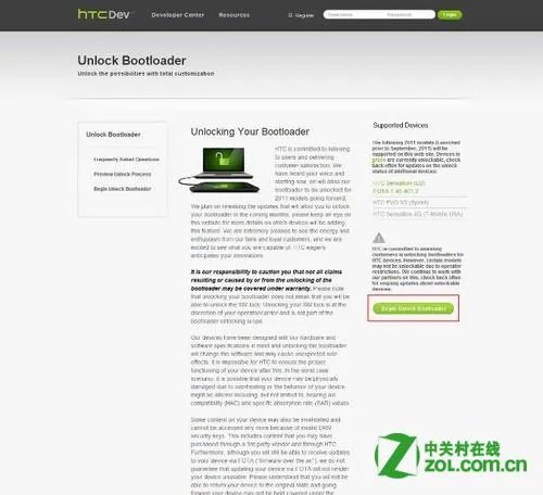 htc g21官方解锁教程