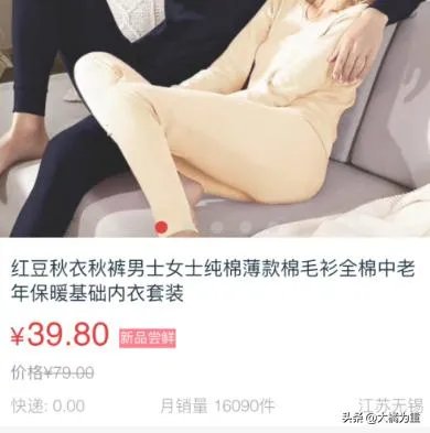 淘宝返利网怎么用？