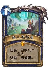 炉石传说任务卡合成顺序 最强任务卡攻略_炉石传说