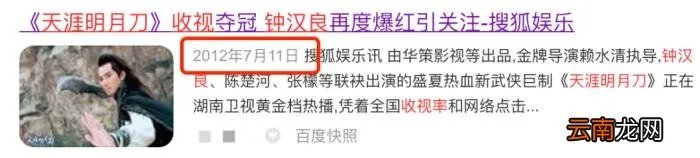 47岁钟汉良还在演偶像剧 钟汉良官方网站