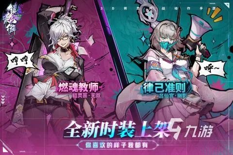 全网手游热度排行榜top20有哪些 高人气手游盘点2023