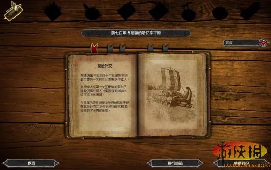 《权力的游戏：创世纪》官方中文硬盘版下载