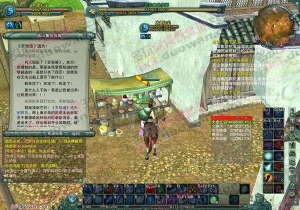 剑网三《玄秘谱》遗失这个任务怎么做？