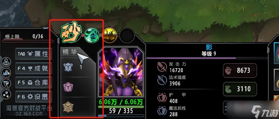 魔兽RPG最终章新手速通攻略