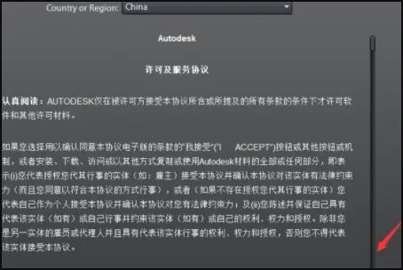 您好，这个问题您是怎么解决的？maya 2013 64位 error 1402.could not open key