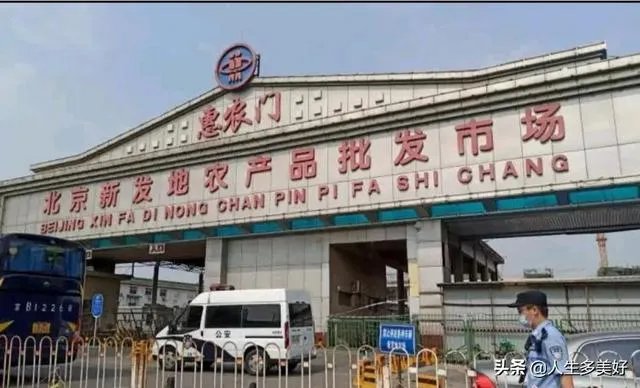 北京疫情链条如何串起？什么原因引发的突发疫情？