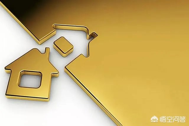 2018年三线城市的房子到底买还是不买?