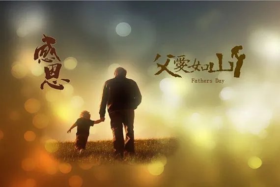 今年的父亲节是几月几号呀？母亲节几号呀？