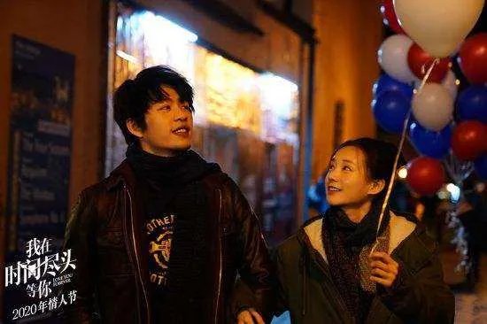 我在时间尽头等你评价