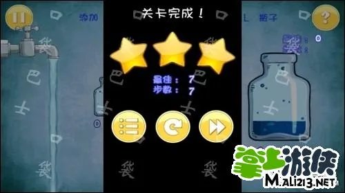 安卓倒水解谜攻略菜鸟 第1关至第10关图文攻略