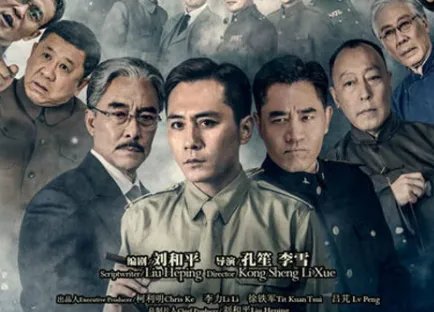 刘烨主演的电视剧