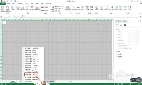 点子图画大全简单又漂亮