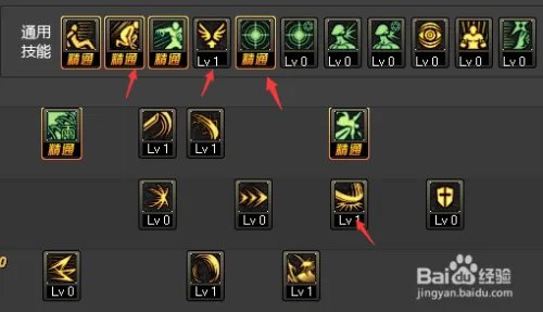 2016最新版dnf剑豪二觉刷图加点?剑帝二觉加点?