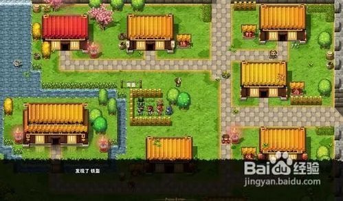 《吞食天地2nd》攻略全剧情流程图文攻略(一)